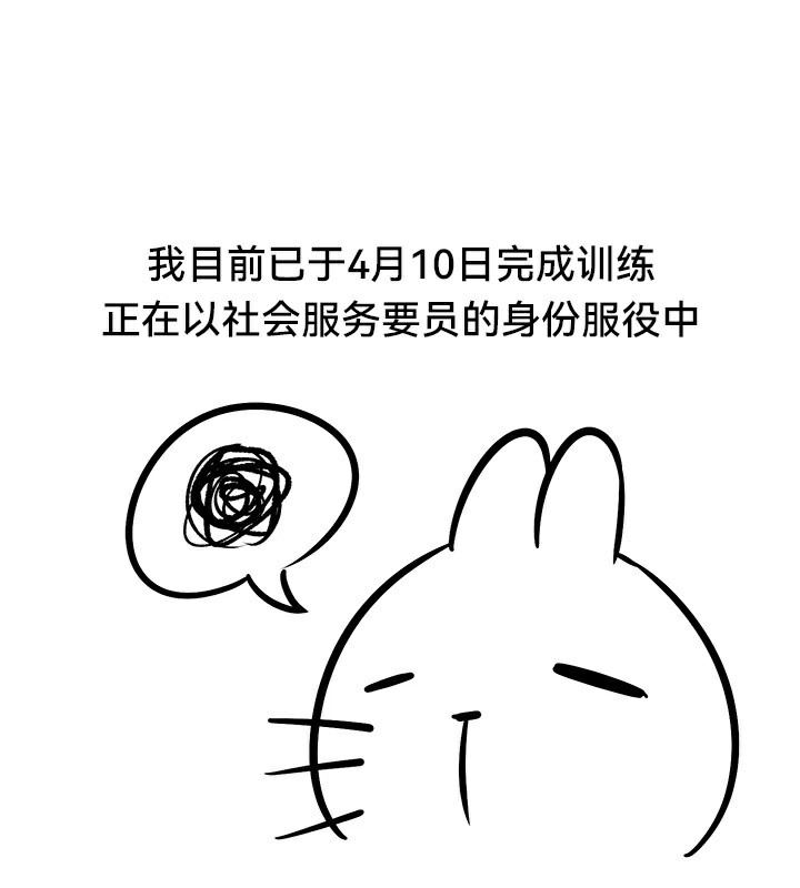 后记-重生士兵的雌性征服日誌!/异世界重生之后宫养成记-Reu_meow,usagi（第16张）