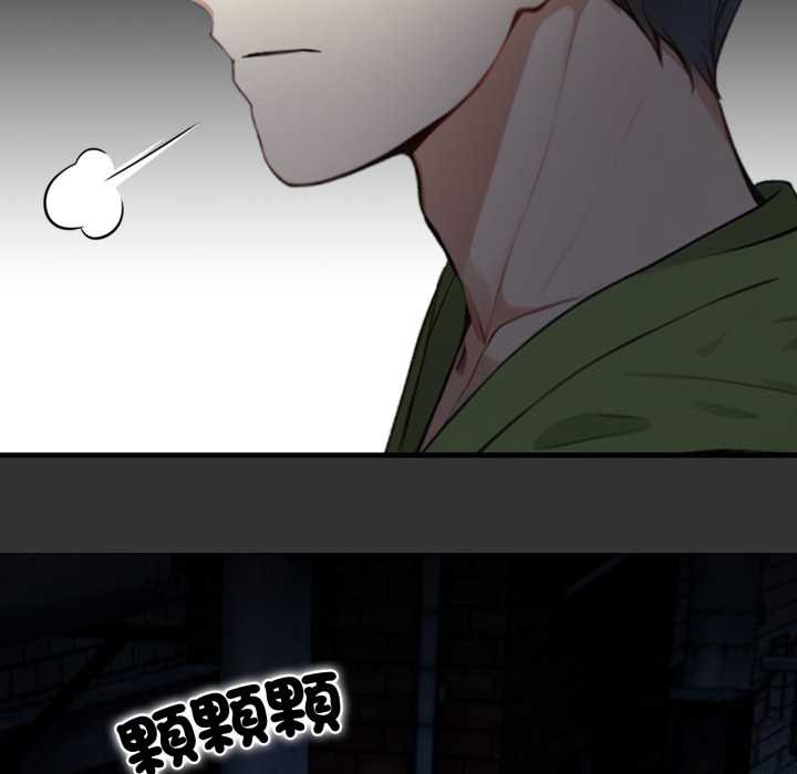 第1话-重生险境-GRIMAE（第22张）
