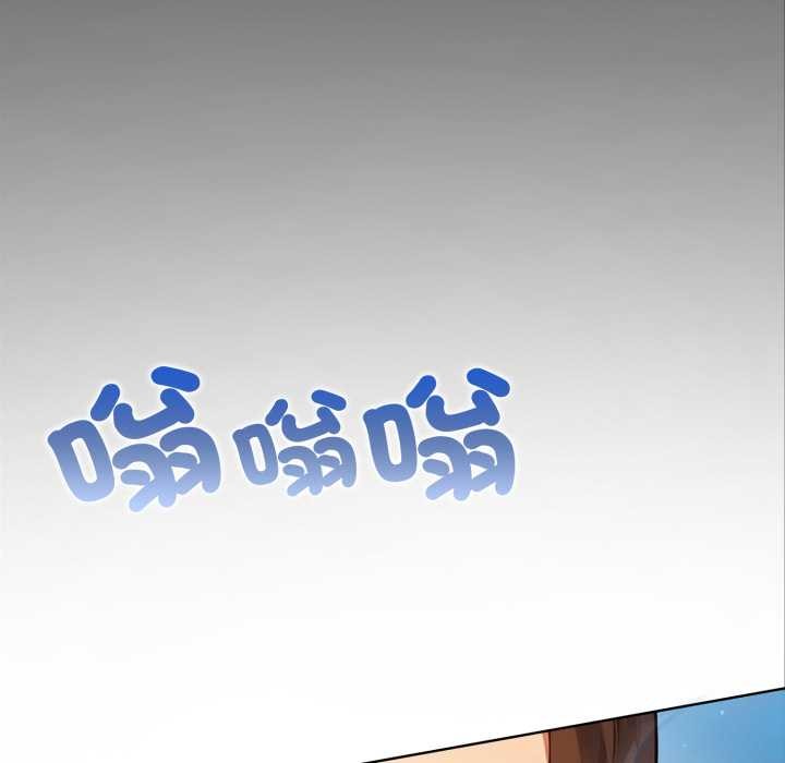 第4话-重生险境-GRIMAE（第11张）