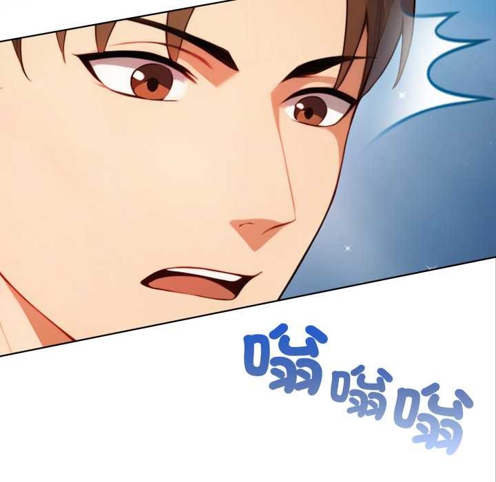 第4话-重生险境-GRIMAE（第12张）