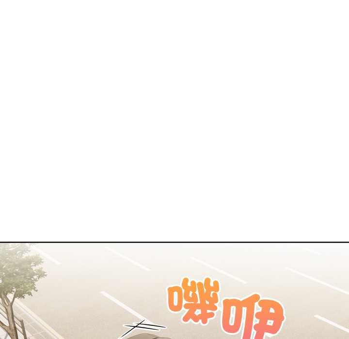 第5话-重生险境-GRIMAE（第9张）