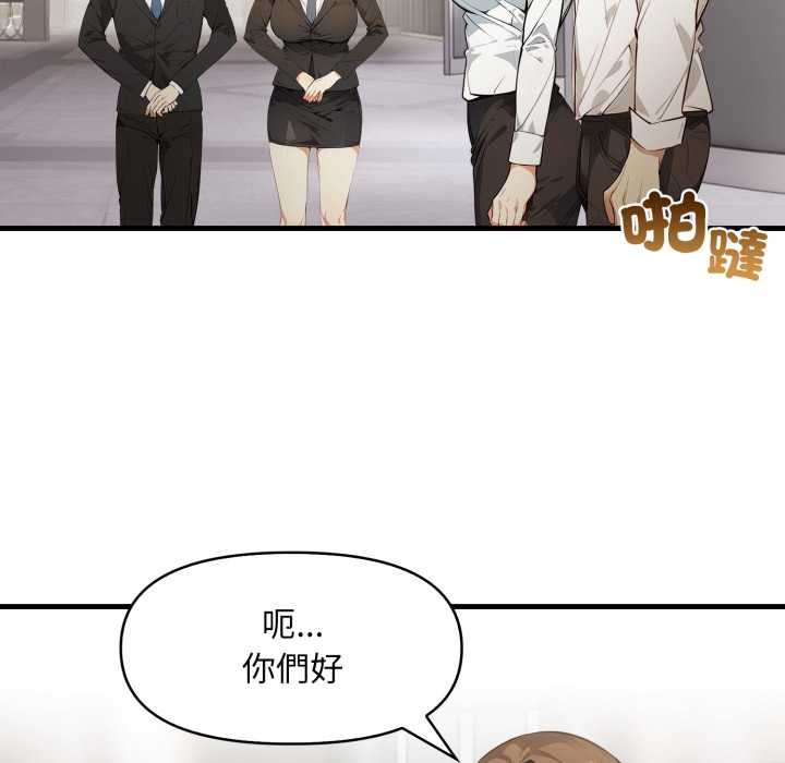 第5话-重生险境-GRIMAE（第24张）