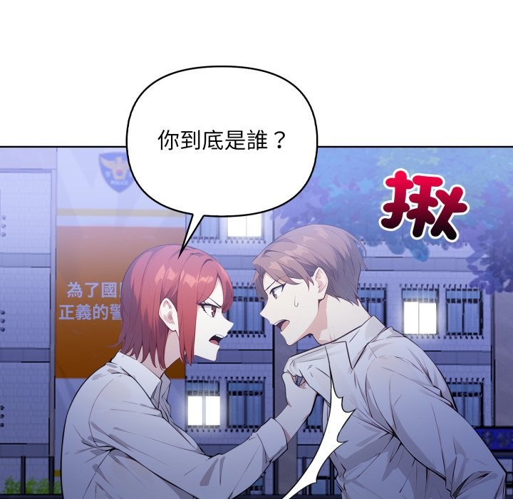 第7话-重生险境-GRIMAE（第8张）