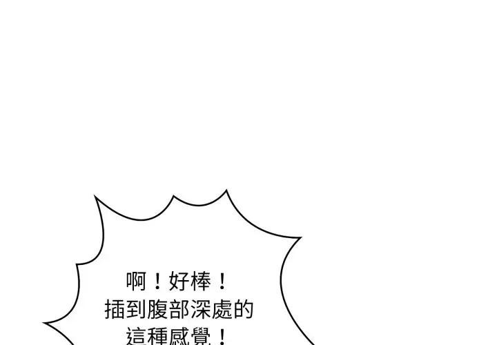 第9话-重生险境-GRIMAE（第1张）