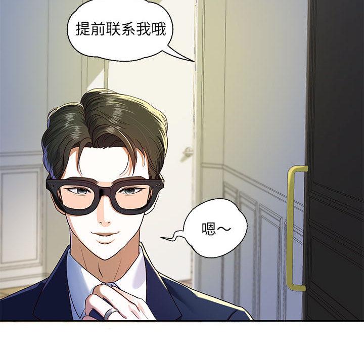 第1话-重生之长枪无敌-愤怒炎柱（第6张）