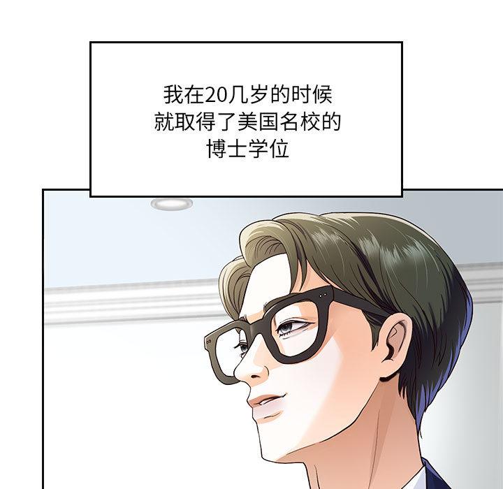 第1话-重生之长枪无敌-愤怒炎柱（第7张）