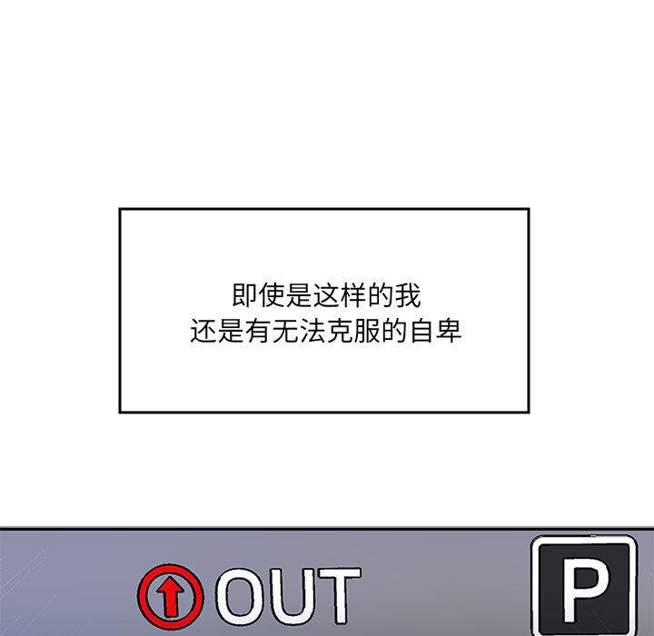 第1话-重生之长枪无敌-愤怒炎柱（第21张）