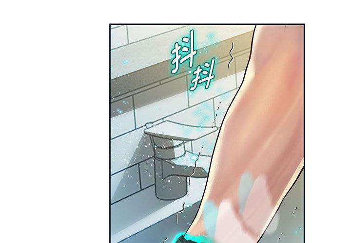 第2话-重生之长枪无敌-愤怒炎柱（第4张）