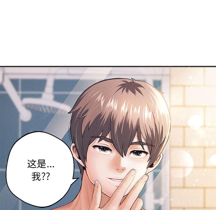第2话-重生之长枪无敌-愤怒炎柱（第9张）