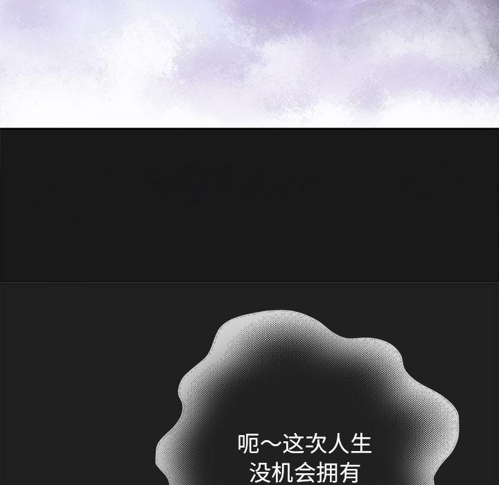 第2话-重生之长枪无敌-愤怒炎柱（第19张）