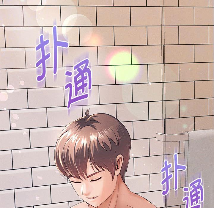 第2话-重生之长枪无敌-愤怒炎柱（第27张）