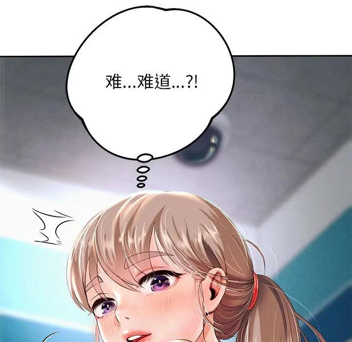 第3话-重生之长枪无敌-愤怒炎柱（第5张）