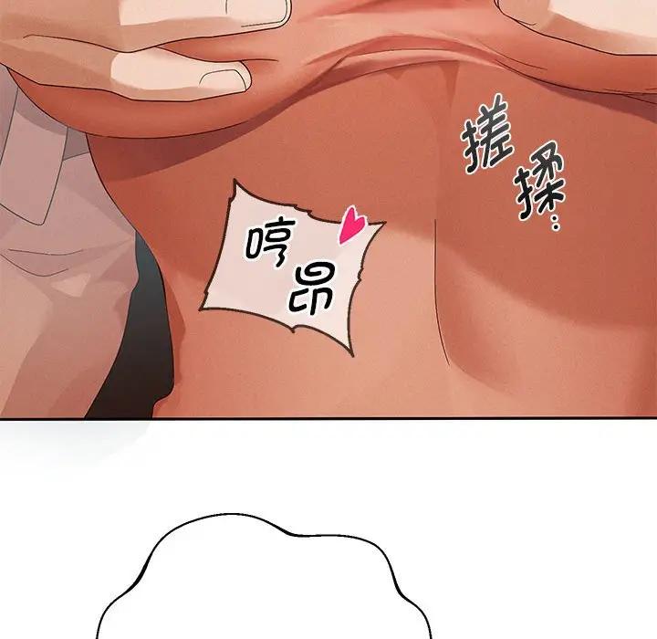第3话-重生之长枪无敌-愤怒炎柱（第20张）