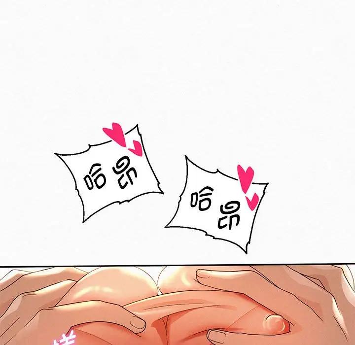 第3话-重生之长枪无敌-愤怒炎柱（第28张）
