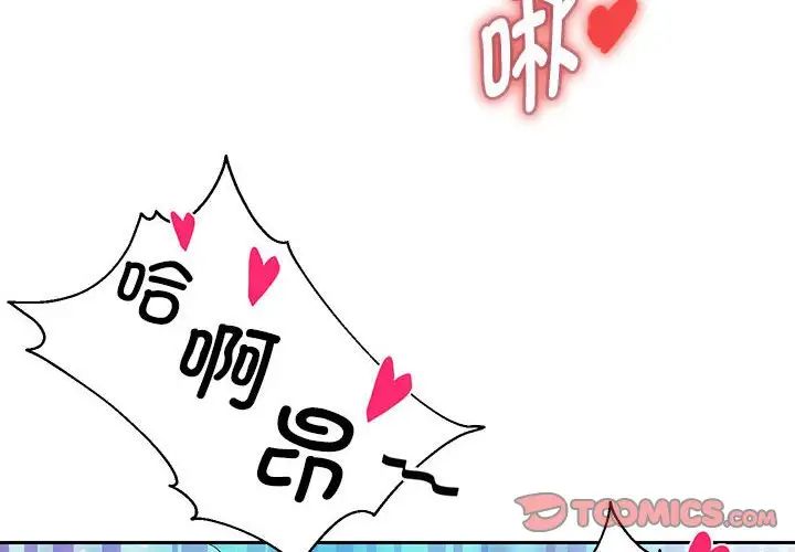 第4话-重生之长枪无敌-愤怒炎柱（第4张）