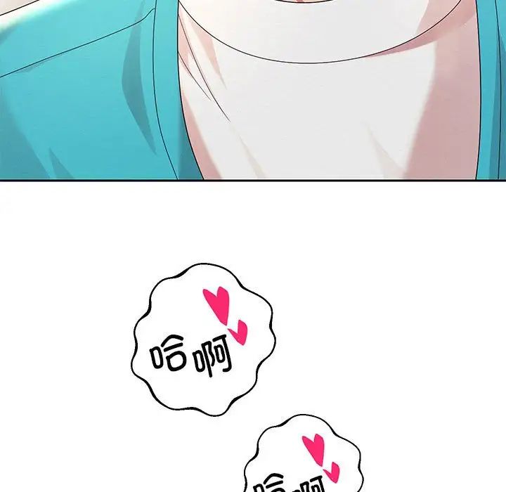 第4话-重生之长枪无敌-愤怒炎柱（第11张）