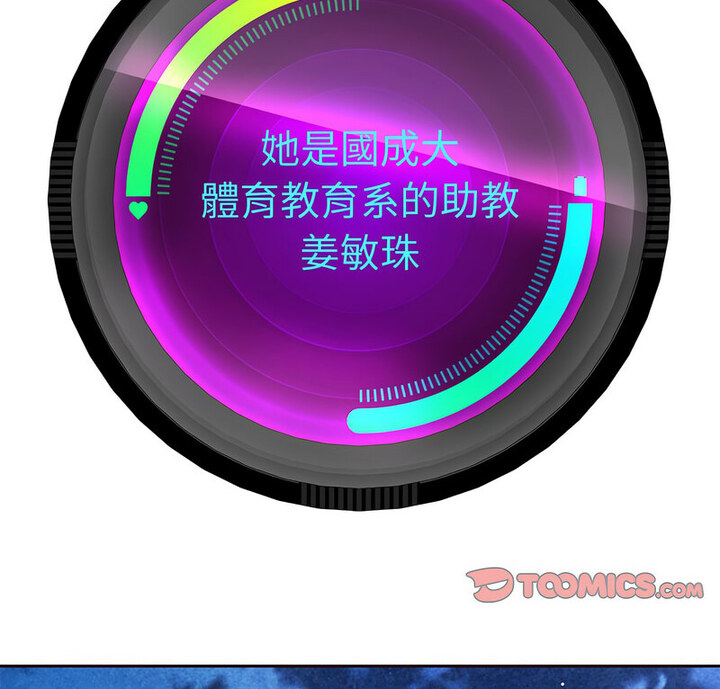 第5话-重生之长枪无敌-愤怒炎柱（第3张）