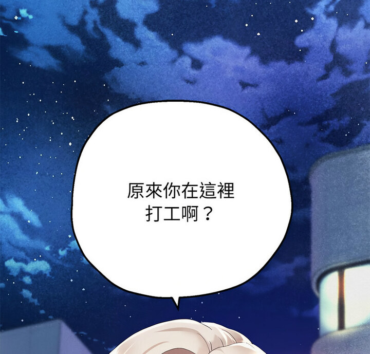 第5话-重生之长枪无敌-愤怒炎柱（第4张）