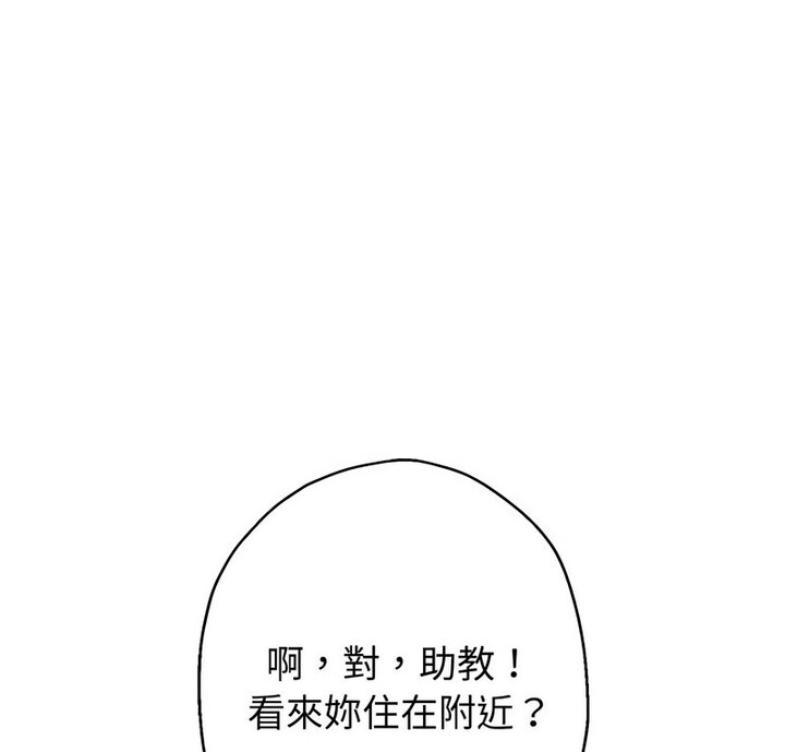 第5话-重生之长枪无敌-愤怒炎柱（第9张）
