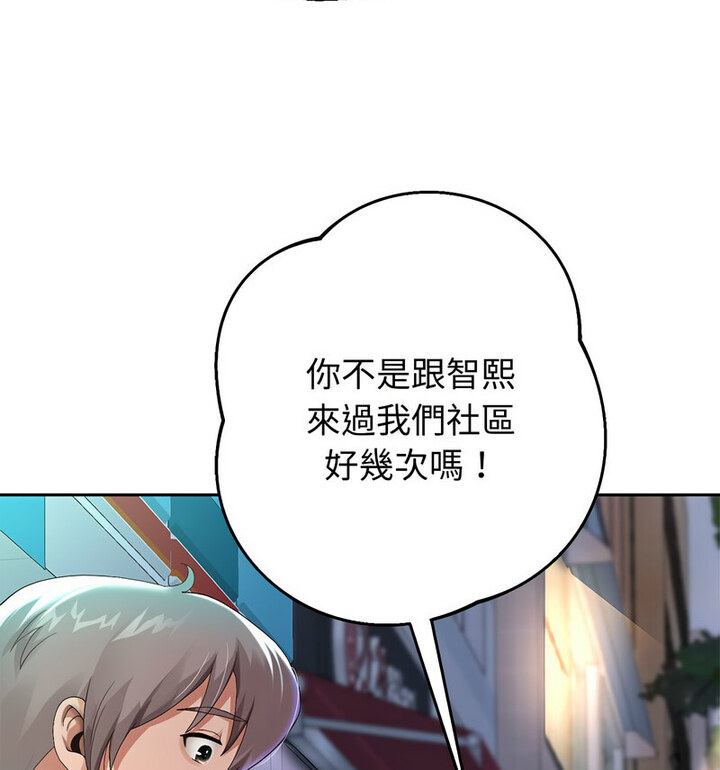 第5话-重生之长枪无敌-愤怒炎柱（第12张）