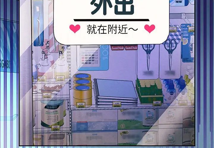 第6话-重生之长枪无敌-愤怒炎柱（第3张）
