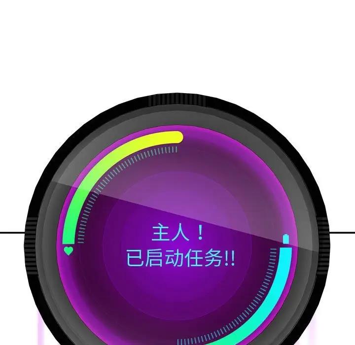 第7话-重生之长枪无敌-愤怒炎柱（第10张）