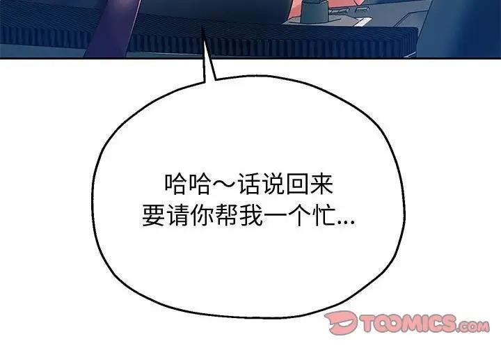 第8话-重生之长枪无敌-愤怒炎柱（第4张）