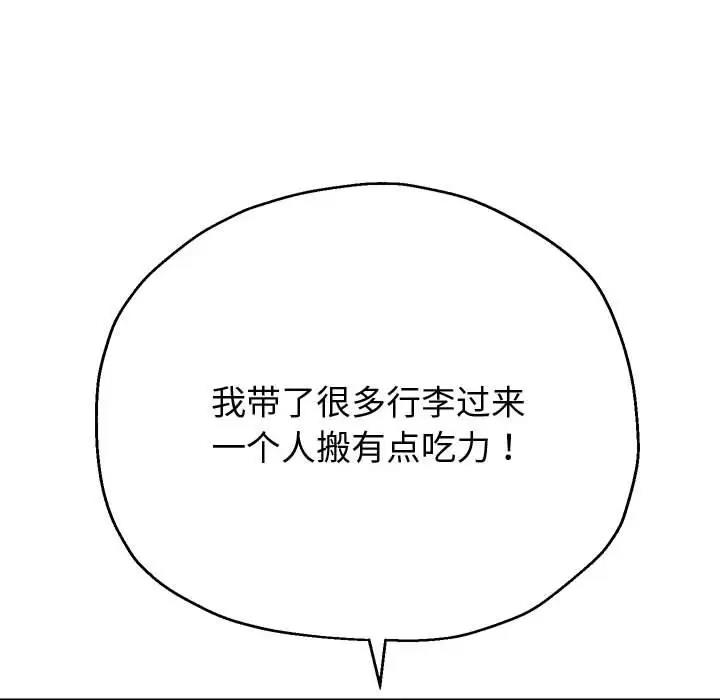 第8话-重生之长枪无敌-愤怒炎柱（第6张）