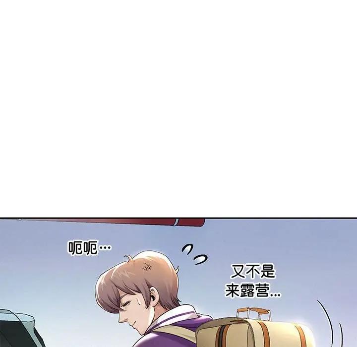 第8话-重生之长枪无敌-愤怒炎柱（第10张）