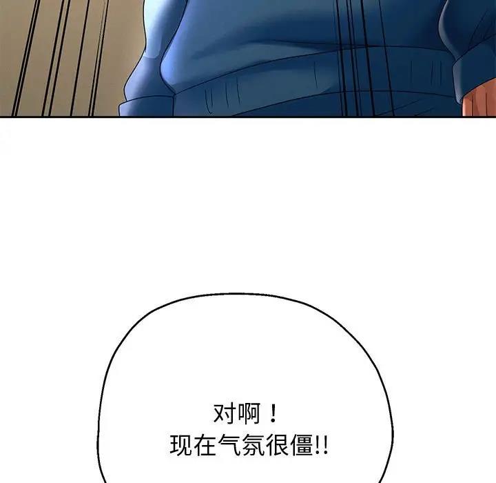 第10话-重生之长枪无敌-愤怒炎柱（第12张）