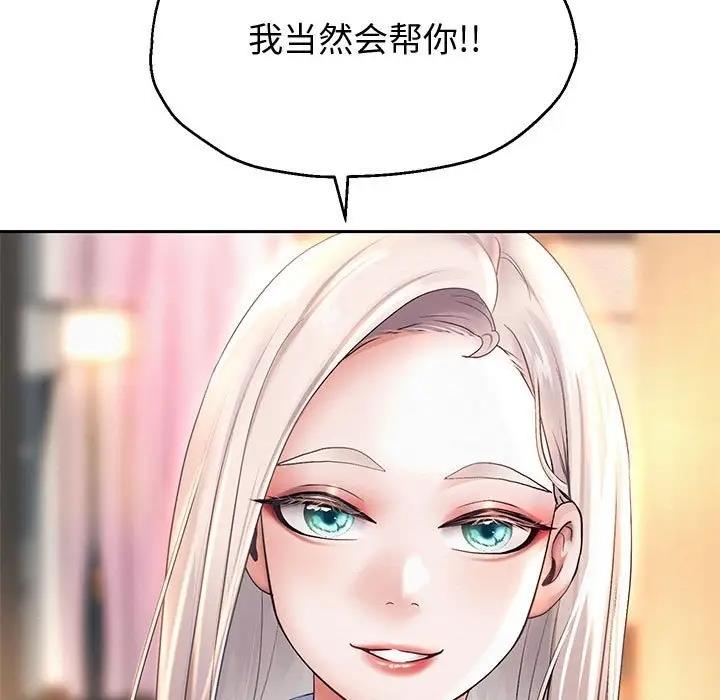 第11话-重生之长枪无敌-愤怒炎柱（第7张）