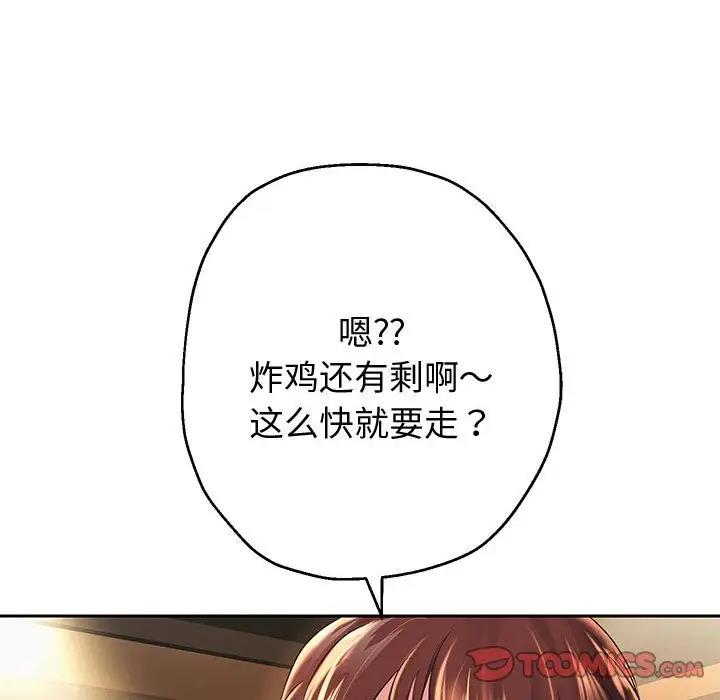 第12话-重生之长枪无敌-愤怒炎柱（第12张）