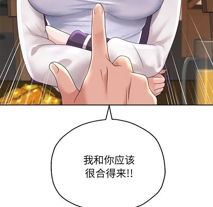 第12话-重生之长枪无敌-愤怒炎柱（第19张）