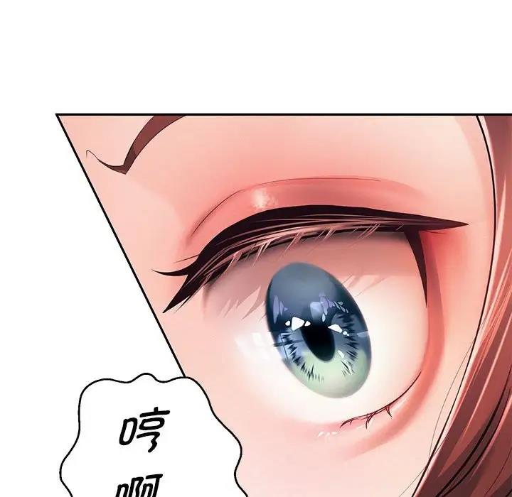 第13话-重生之长枪无敌-愤怒炎柱（第10张）