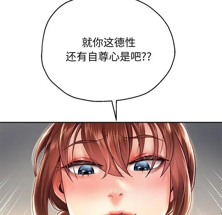 第14话-重生之长枪无敌-愤怒炎柱（第11张）