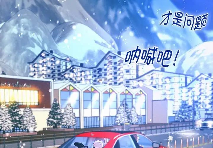 第15话-重生之长枪无敌-愤怒炎柱（第4张）