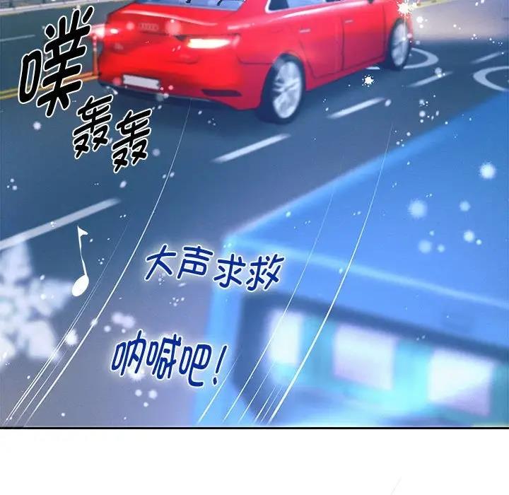 第15话-重生之长枪无敌-愤怒炎柱（第5张）