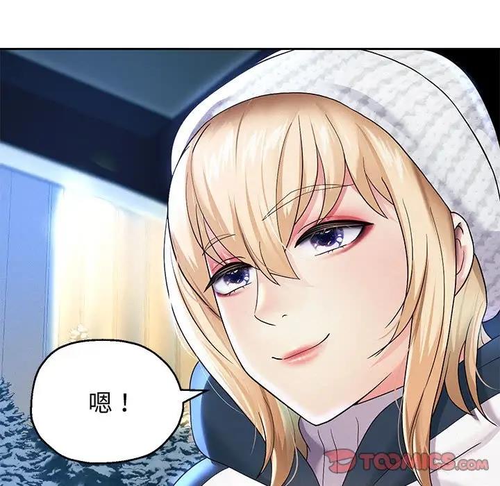 第15话-重生之长枪无敌-愤怒炎柱（第15张）