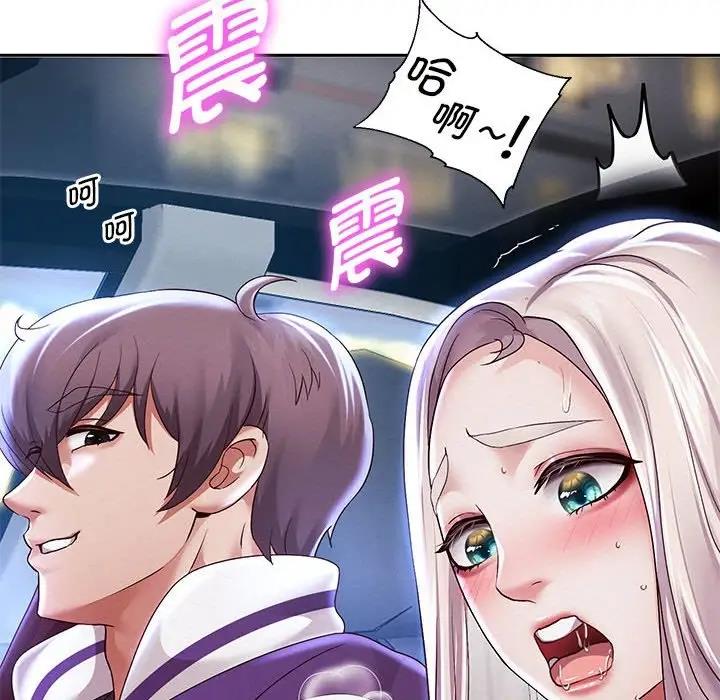 第15话-重生之长枪无敌-愤怒炎柱（第18张）