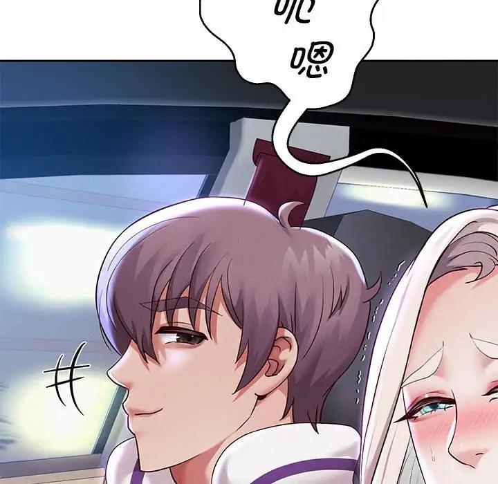 第15话-重生之长枪无敌-愤怒炎柱（第24张）