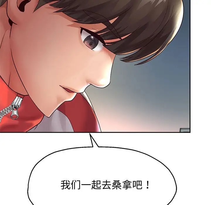 第17话-重生之长枪无敌-愤怒炎柱（第17张）