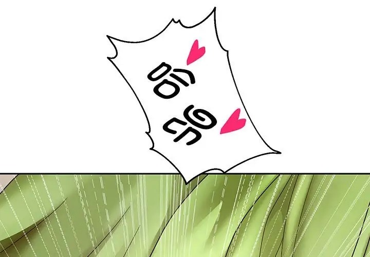 第18话-重生之长枪无敌-愤怒炎柱（第1张）