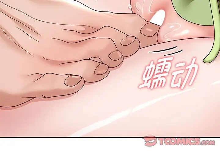 第18话-重生之长枪无敌-愤怒炎柱（第3张）