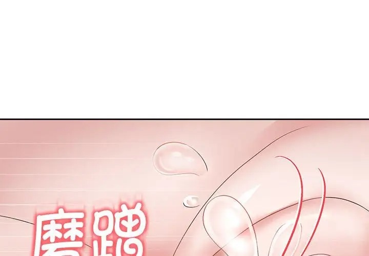 第18话-重生之长枪无敌-愤怒炎柱（第4张）