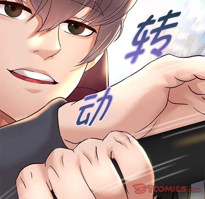 第19话-重生之长枪无敌-愤怒炎柱（第21张）