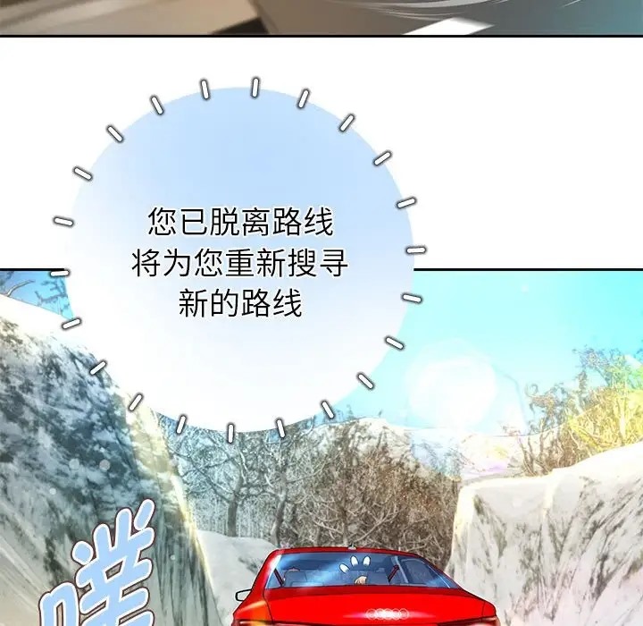 第19话-重生之长枪无敌-愤怒炎柱（第24张）