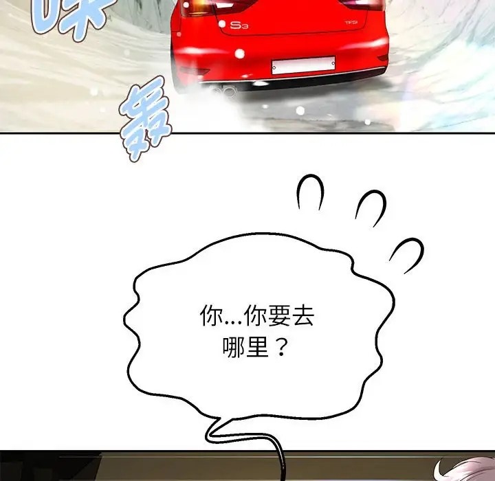 第19话-重生之长枪无敌-愤怒炎柱（第25张）