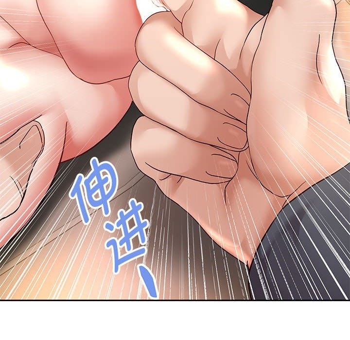 第20话-重生之长枪无敌-愤怒炎柱（第20张）