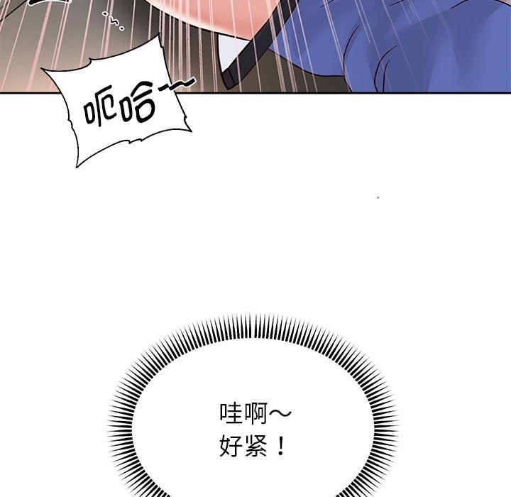 第20话-重生之长枪无敌-愤怒炎柱（第23张）