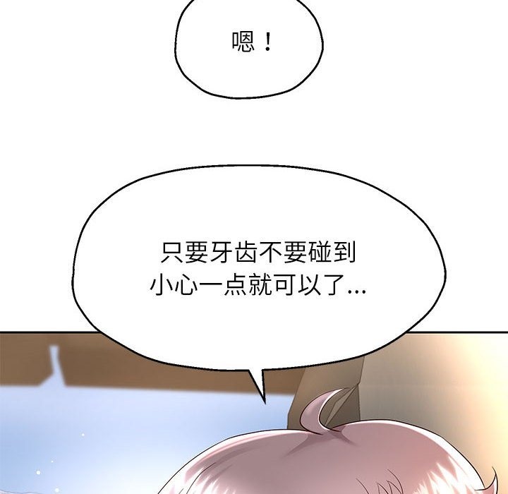 第20话-重生之长枪无敌-愤怒炎柱（第40张）